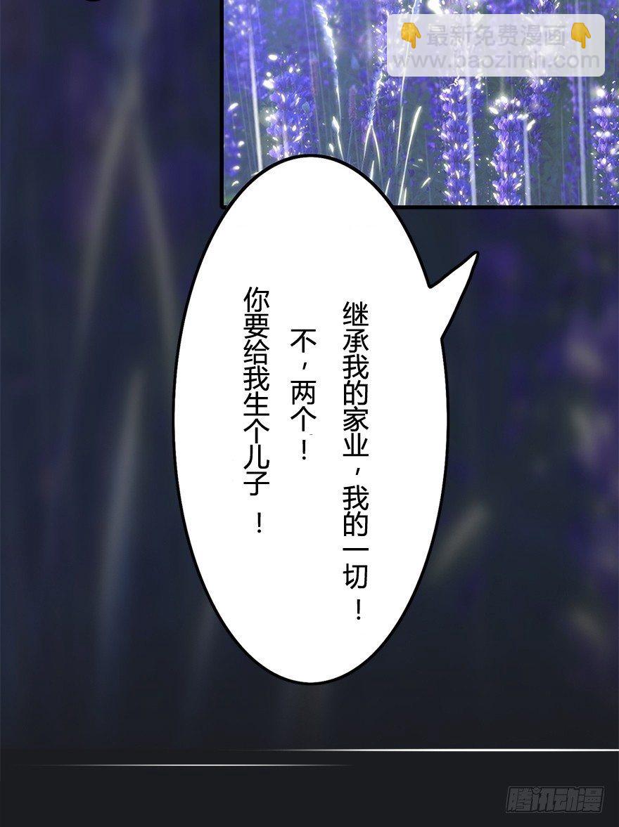 005 五年前-第5话