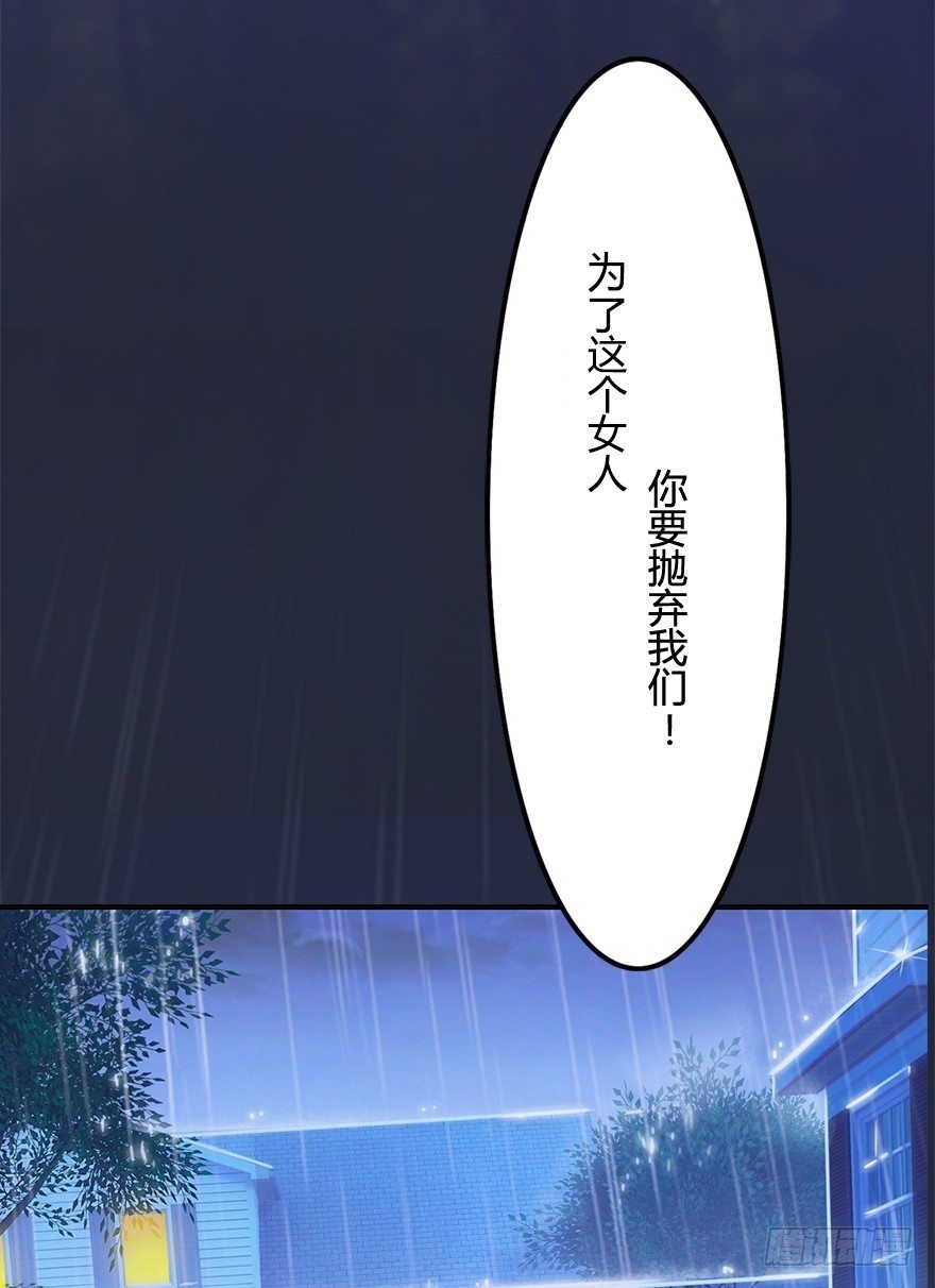 005 五年前-第5话