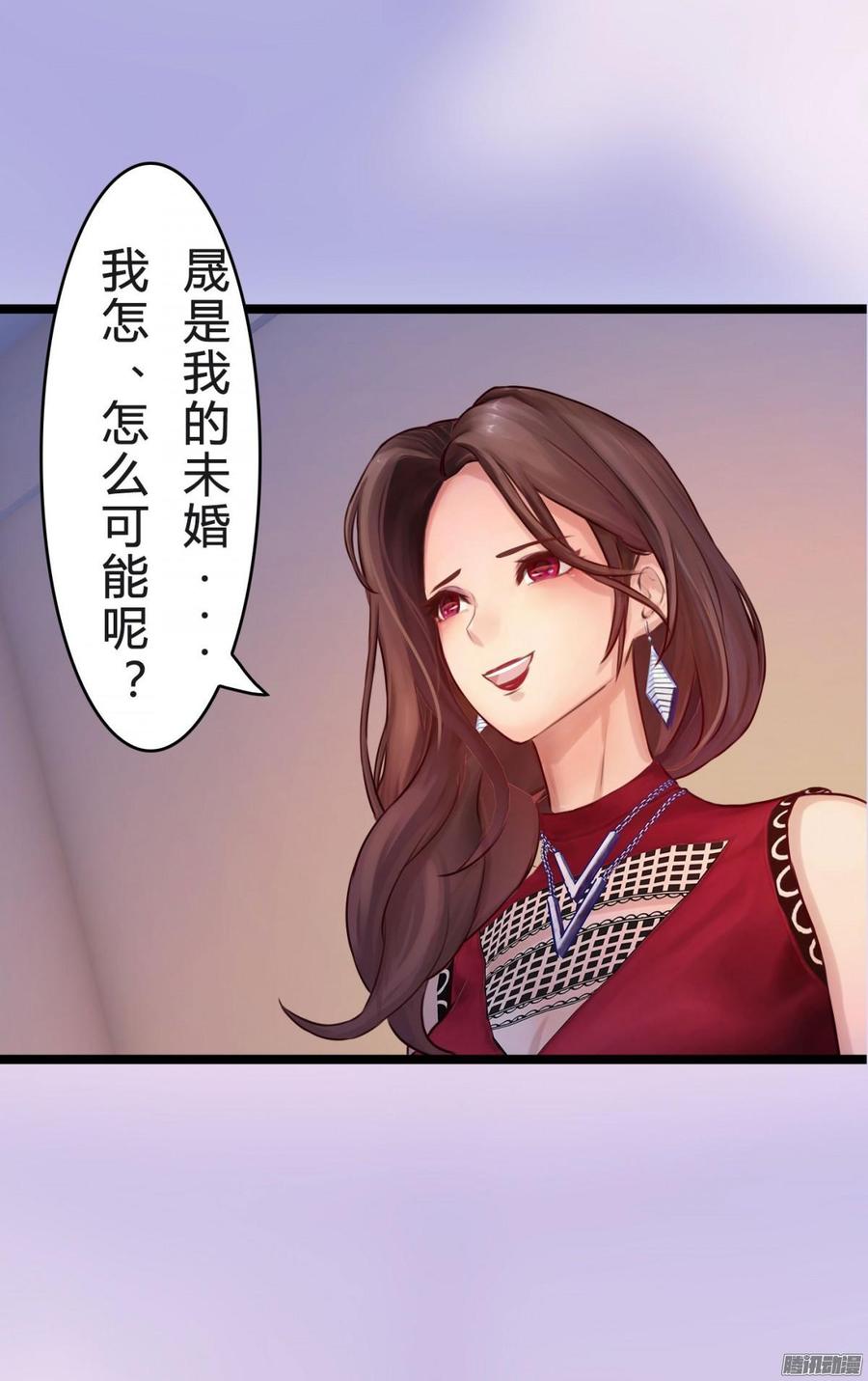 039 新账旧账一起算-第41话