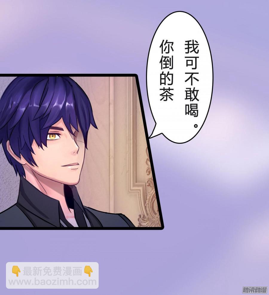 039 新账旧账一起算-第41话