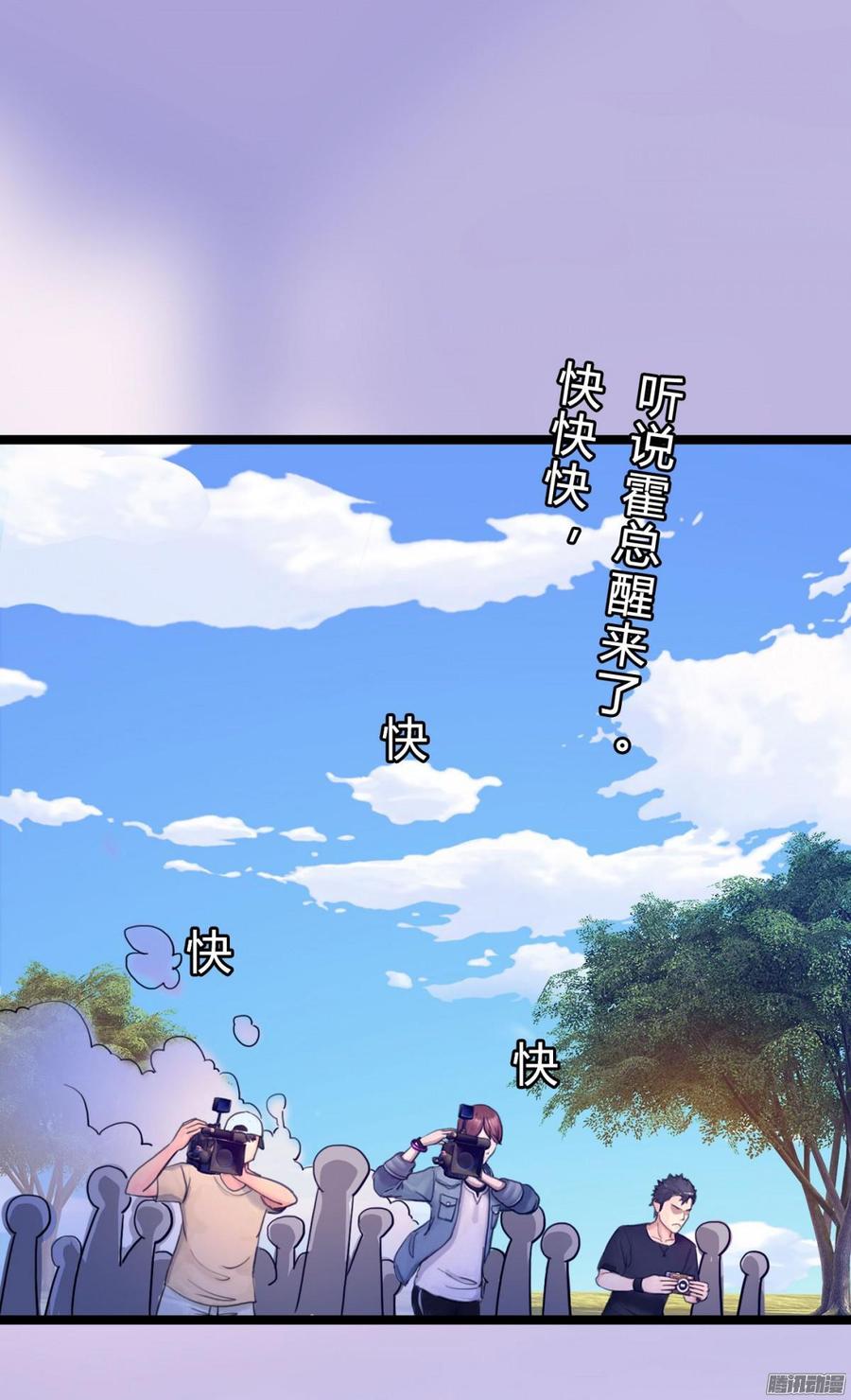 039 新账旧账一起算-第41话