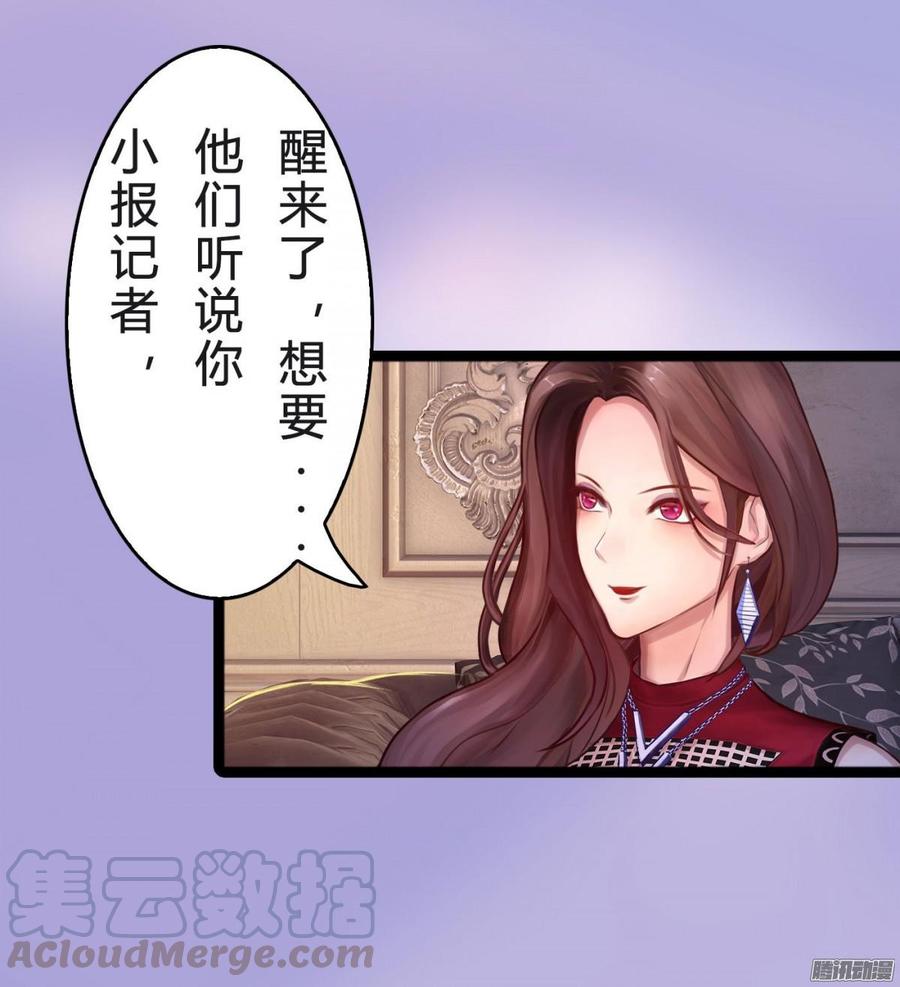 039 新账旧账一起算-第41话