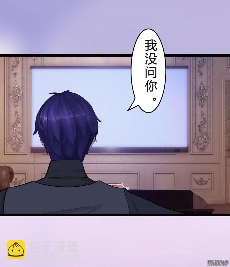 039 新账旧账一起算-第41话