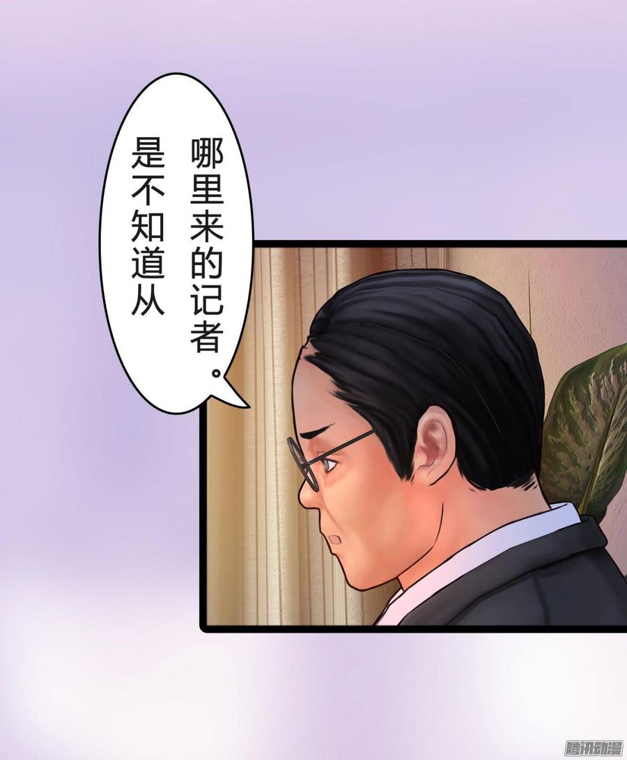 039 新账旧账一起算-第41话