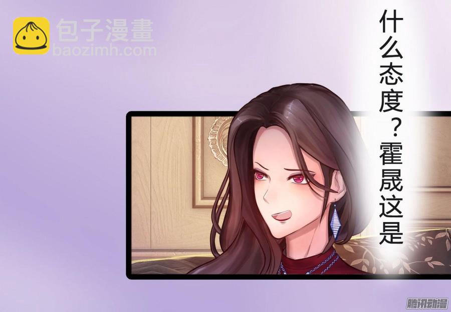 039 新账旧账一起算-第41话