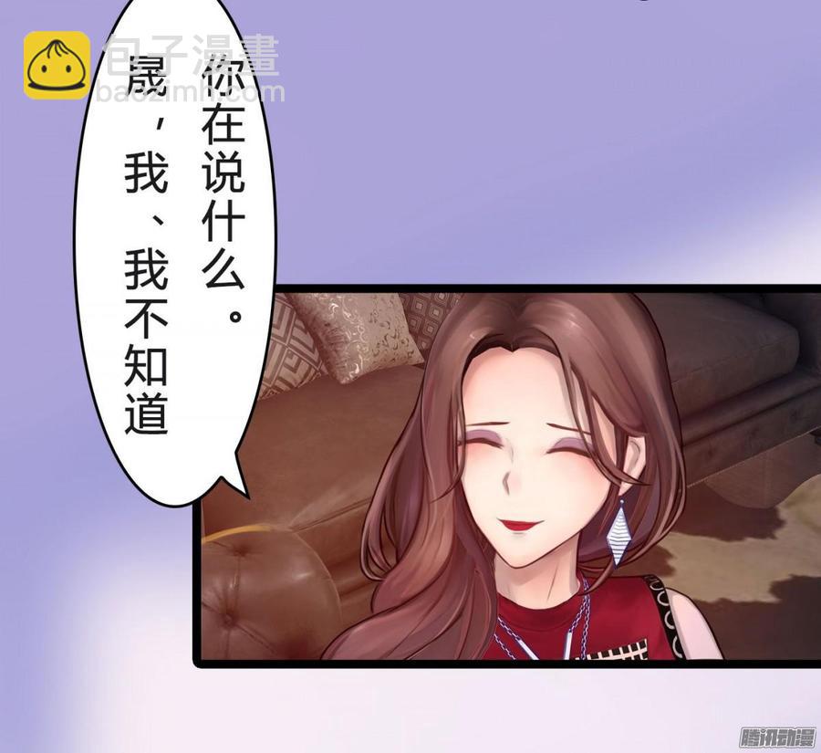 039 新账旧账一起算-第41话