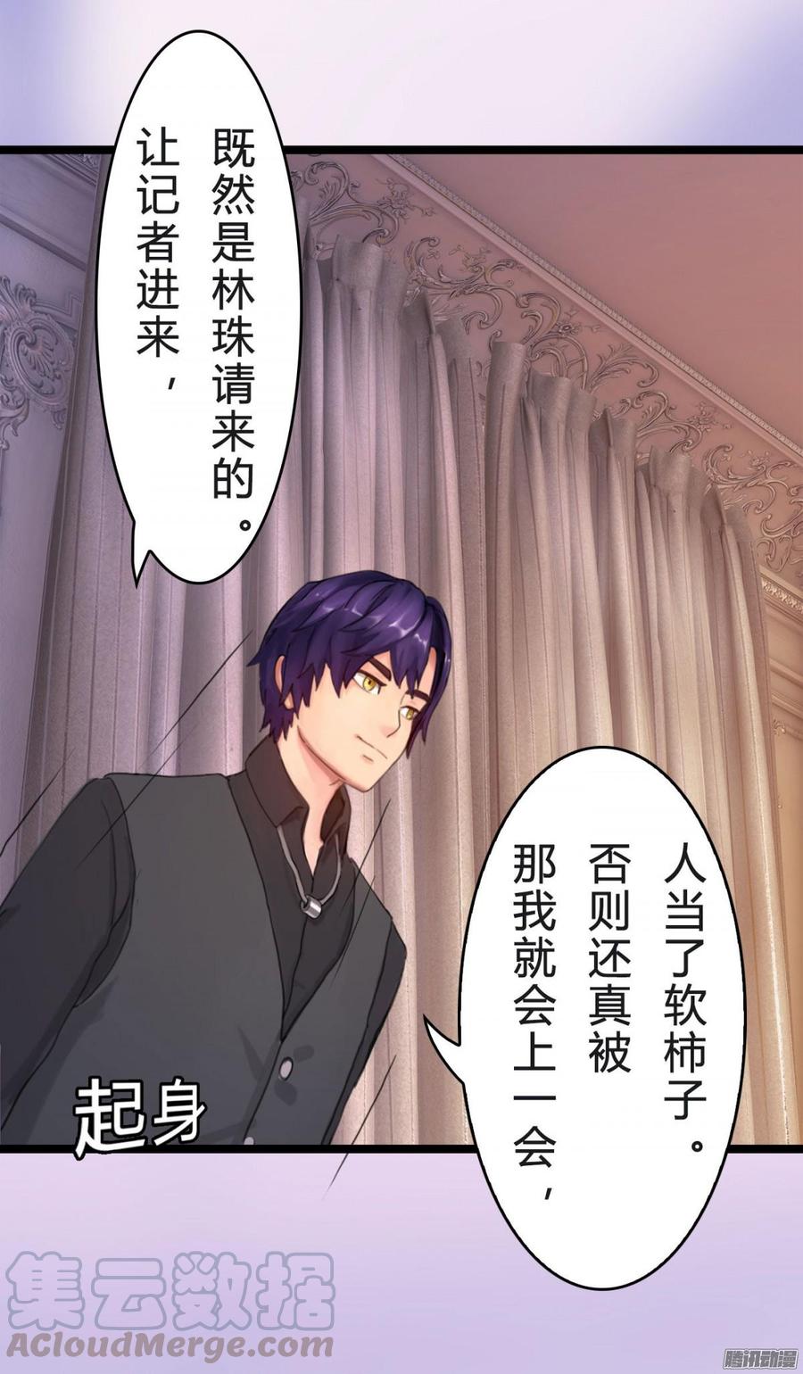 039 新账旧账一起算-第41话