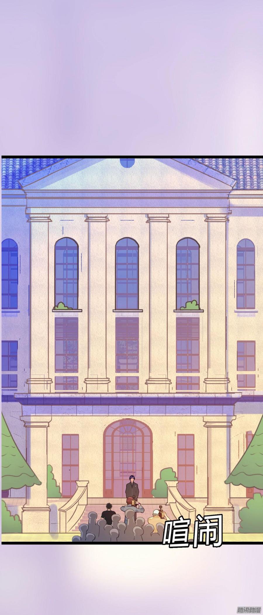 039 新账旧账一起算-第41话