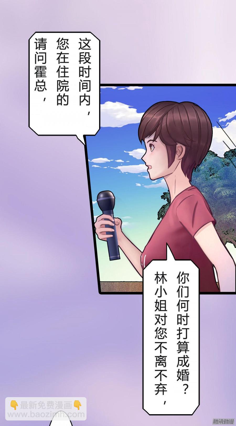 039 新账旧账一起算-第41话