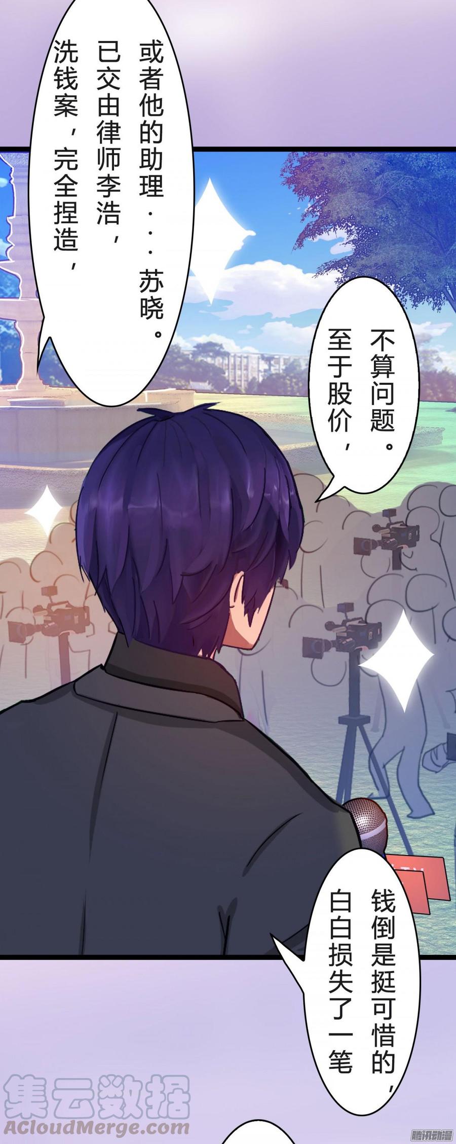 039 新账旧账一起算-第41话