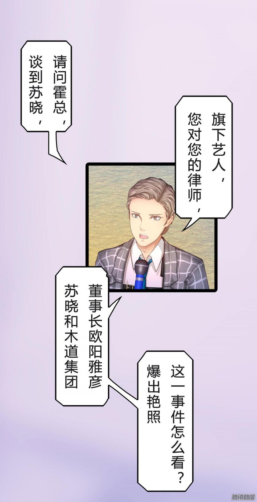 039 新账旧账一起算-第41话