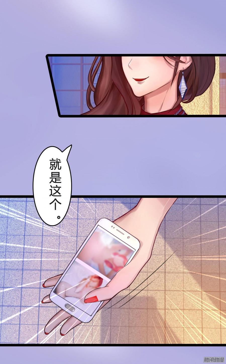 039 新账旧账一起算-第41话