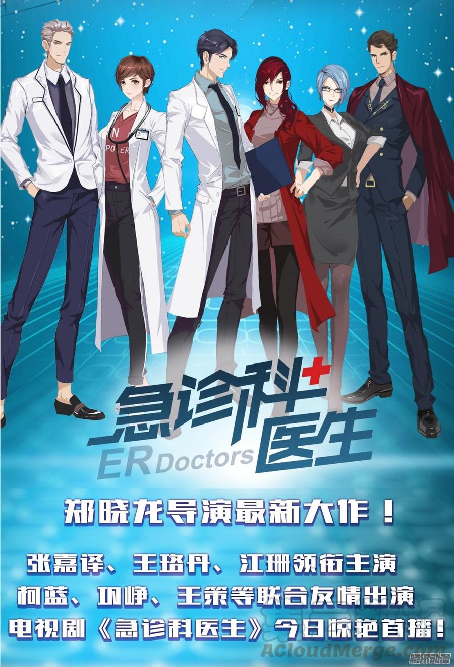 039 新账旧账一起算-第41话
