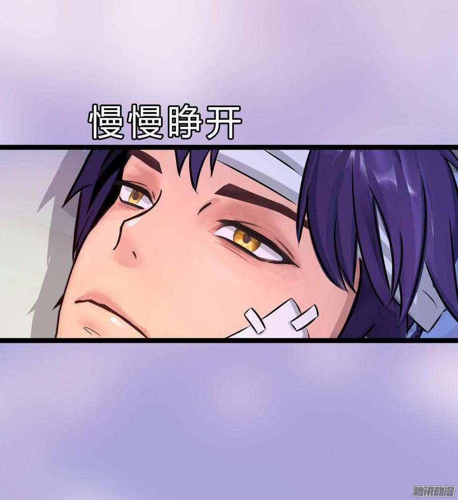 039 新账旧账一起算-第41话