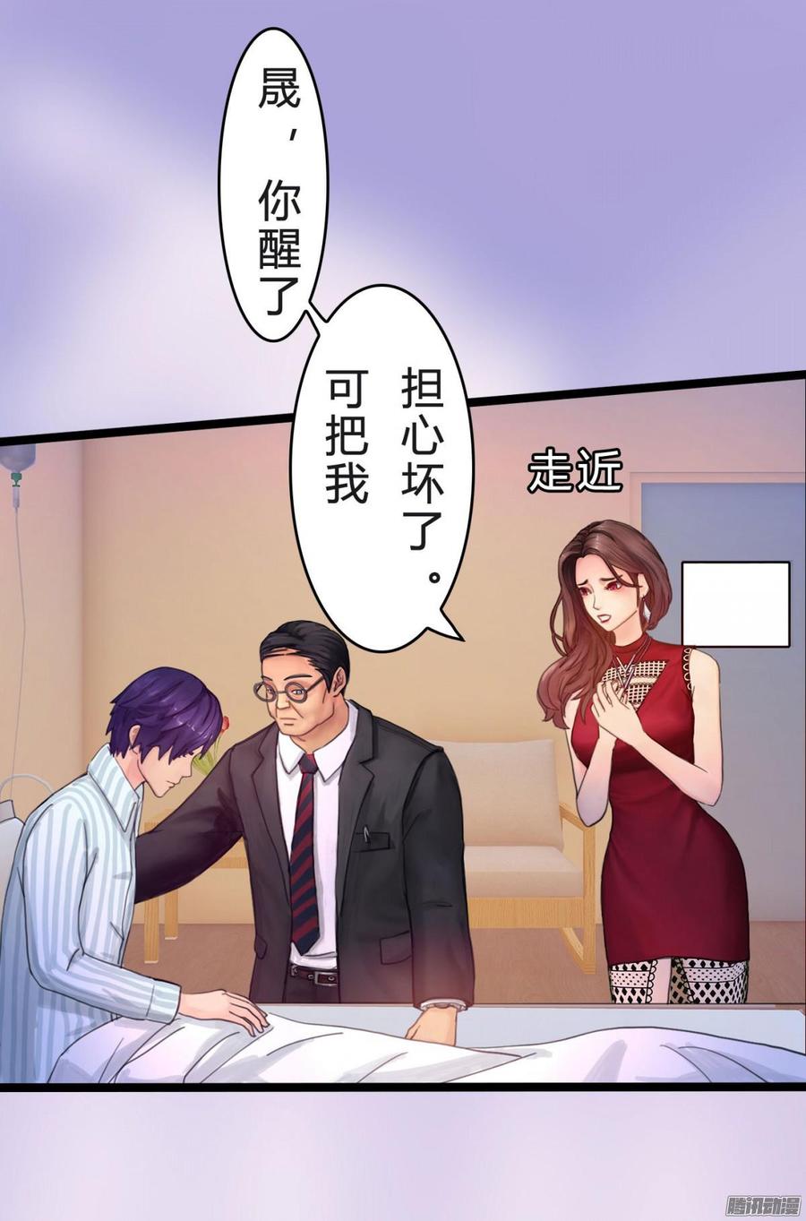 039 新账旧账一起算-第41话