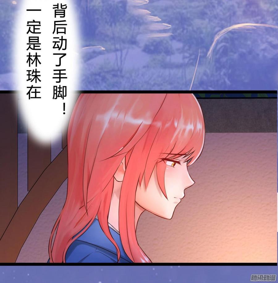 041 依子回来了-第43话
