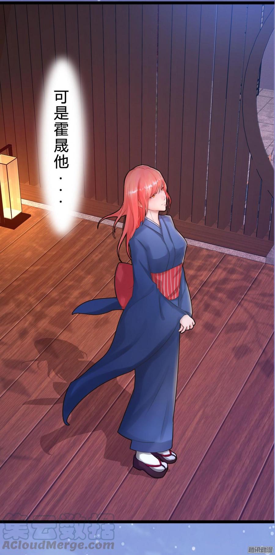 041 依子回来了-第43话
