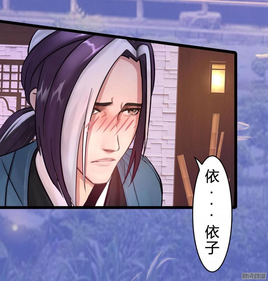 041 依子回来了-第43话
