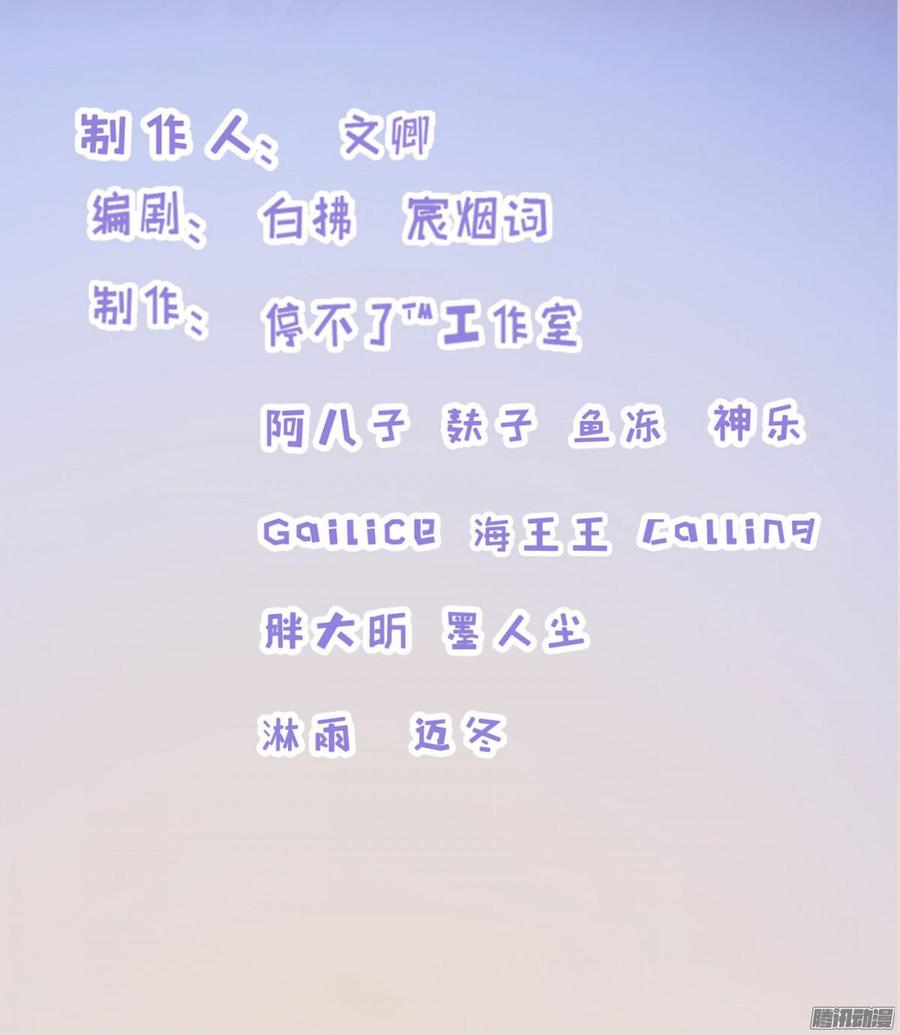 041 依子回来了-第43话