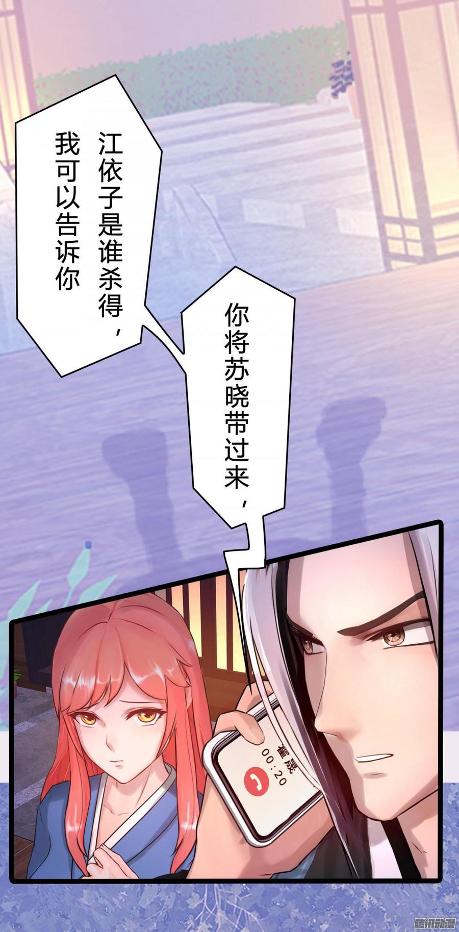 041 依子回来了-第43话