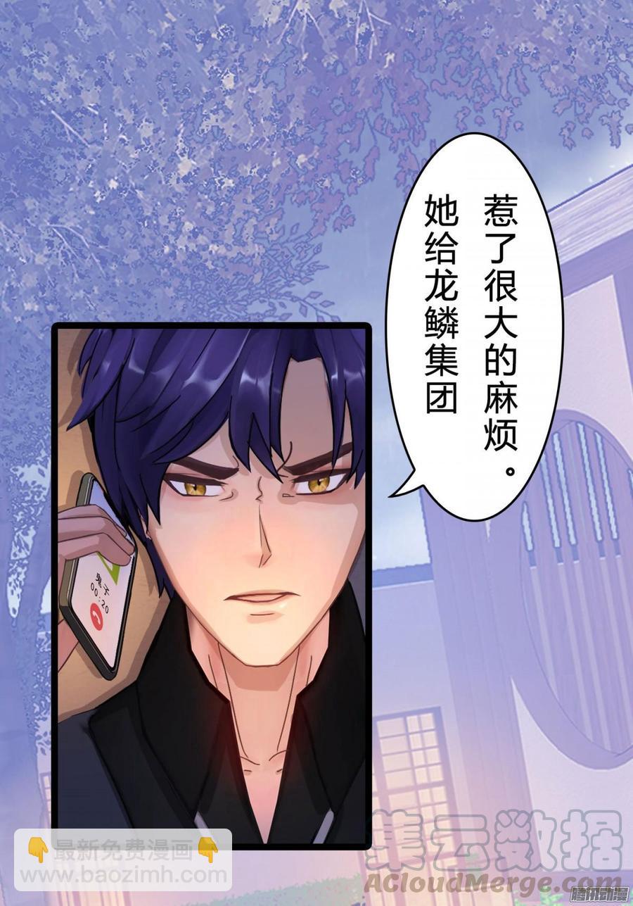 041 依子回来了-第43话