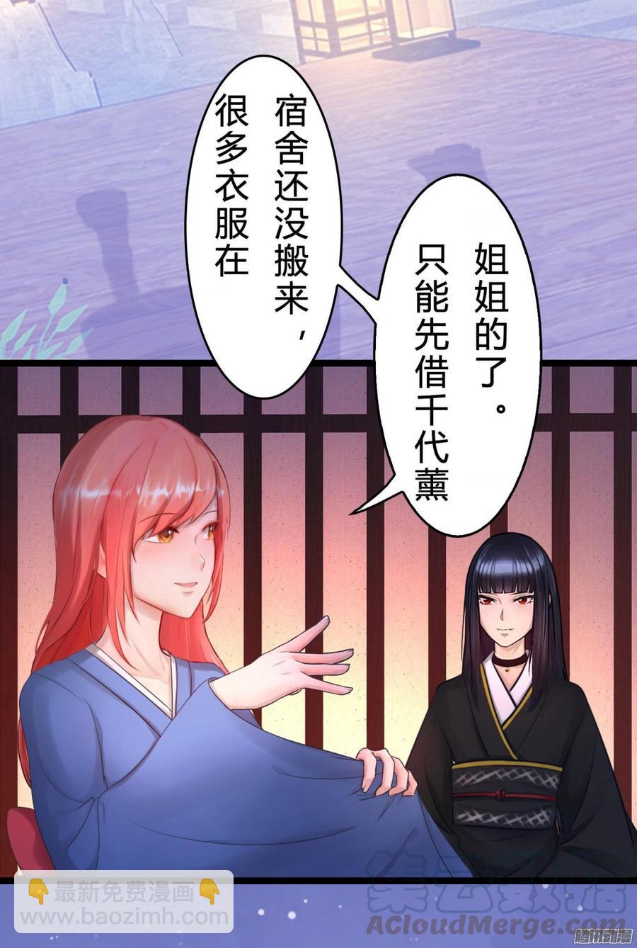 041 依子回来了-第43话