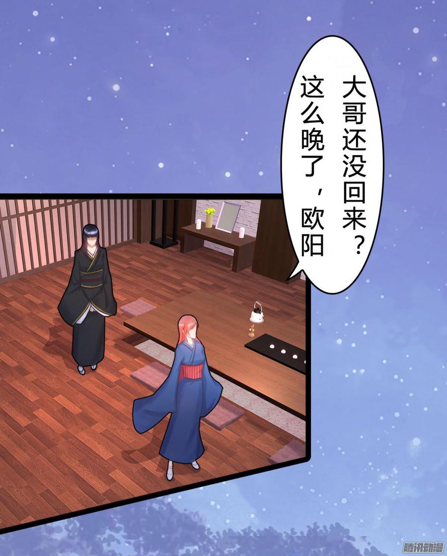 041 依子回来了-第43话