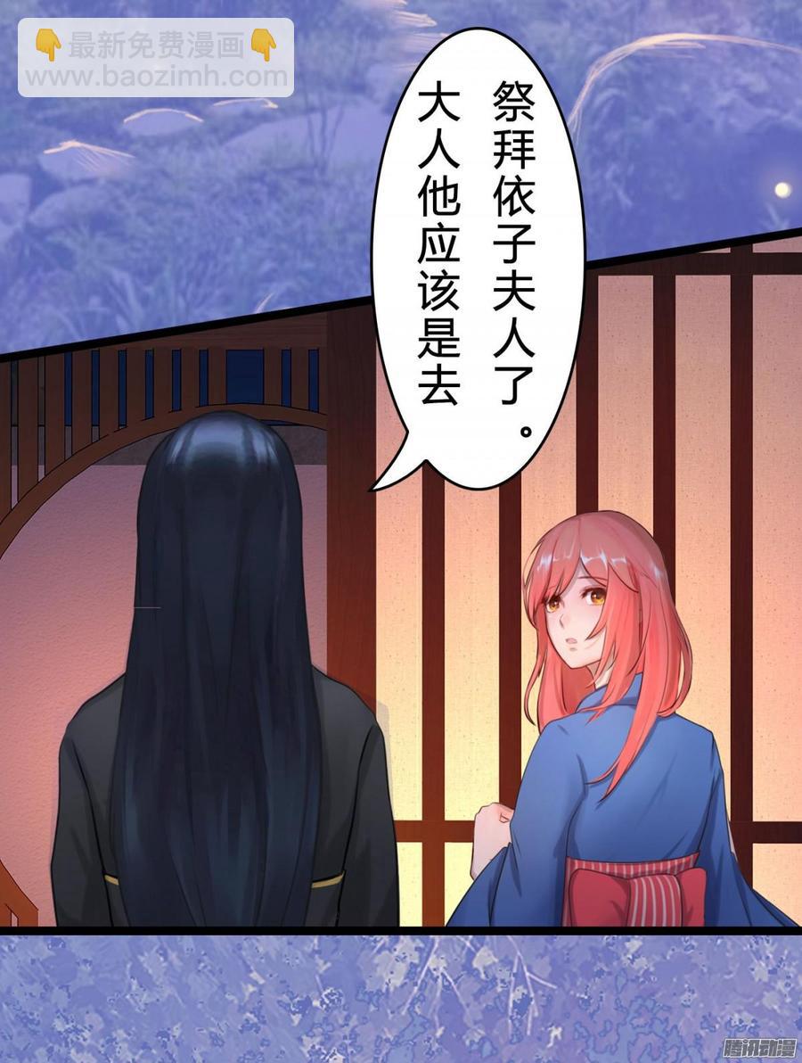 041 依子回来了-第43话