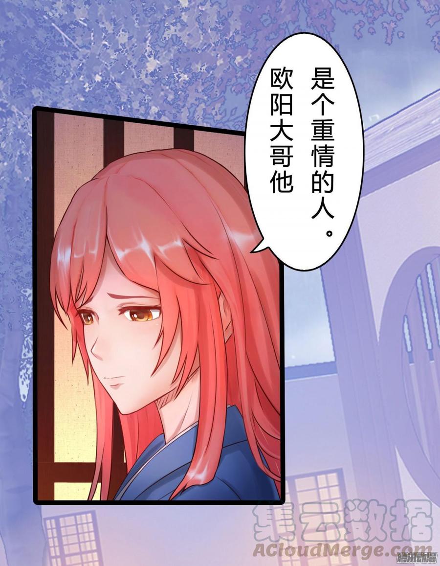 041 依子回来了-第43话