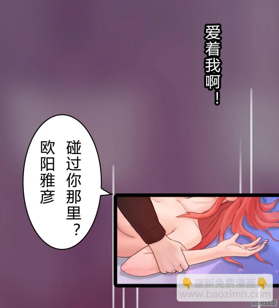 043 好想得到这样的你-第45话