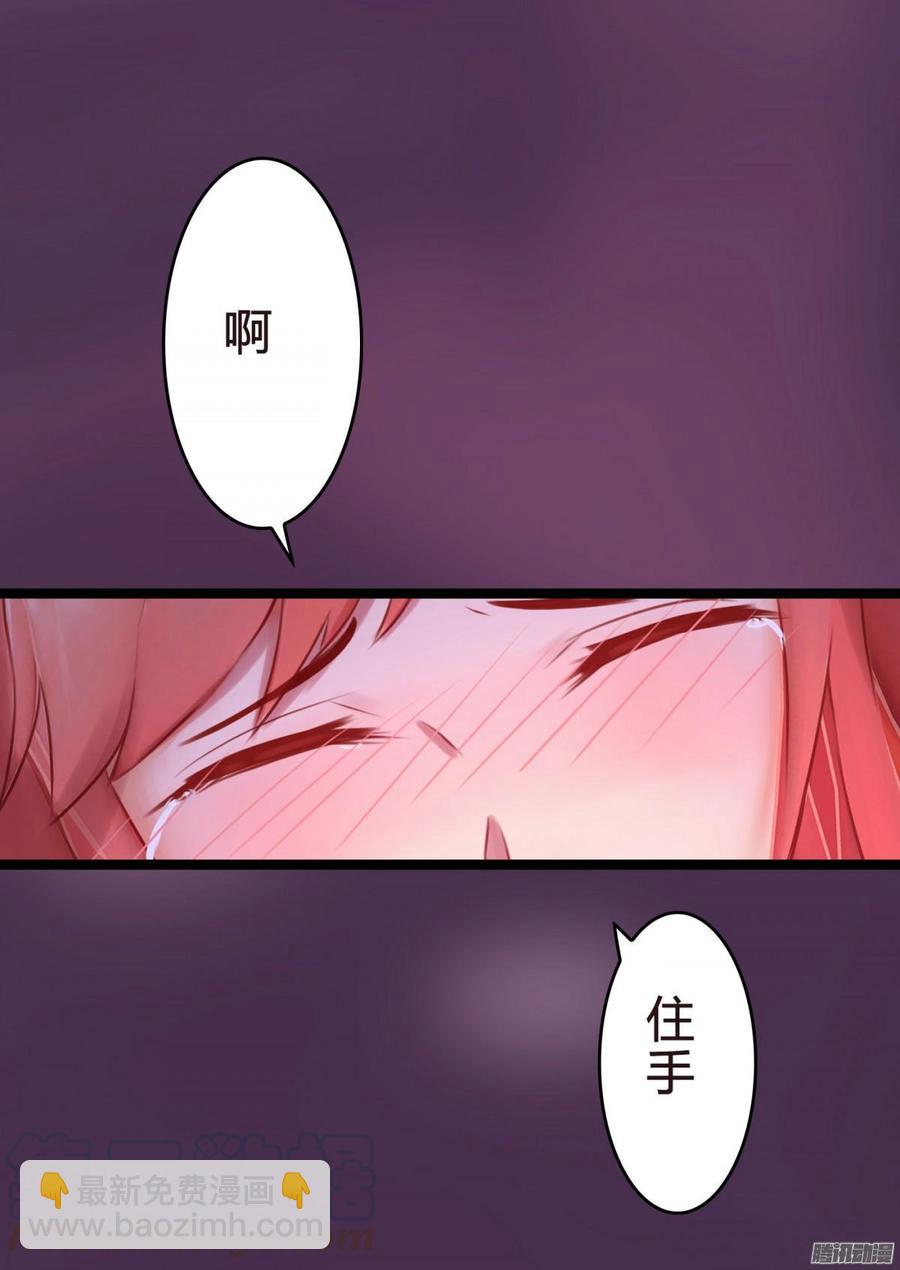 043 好想得到这样的你-第45话