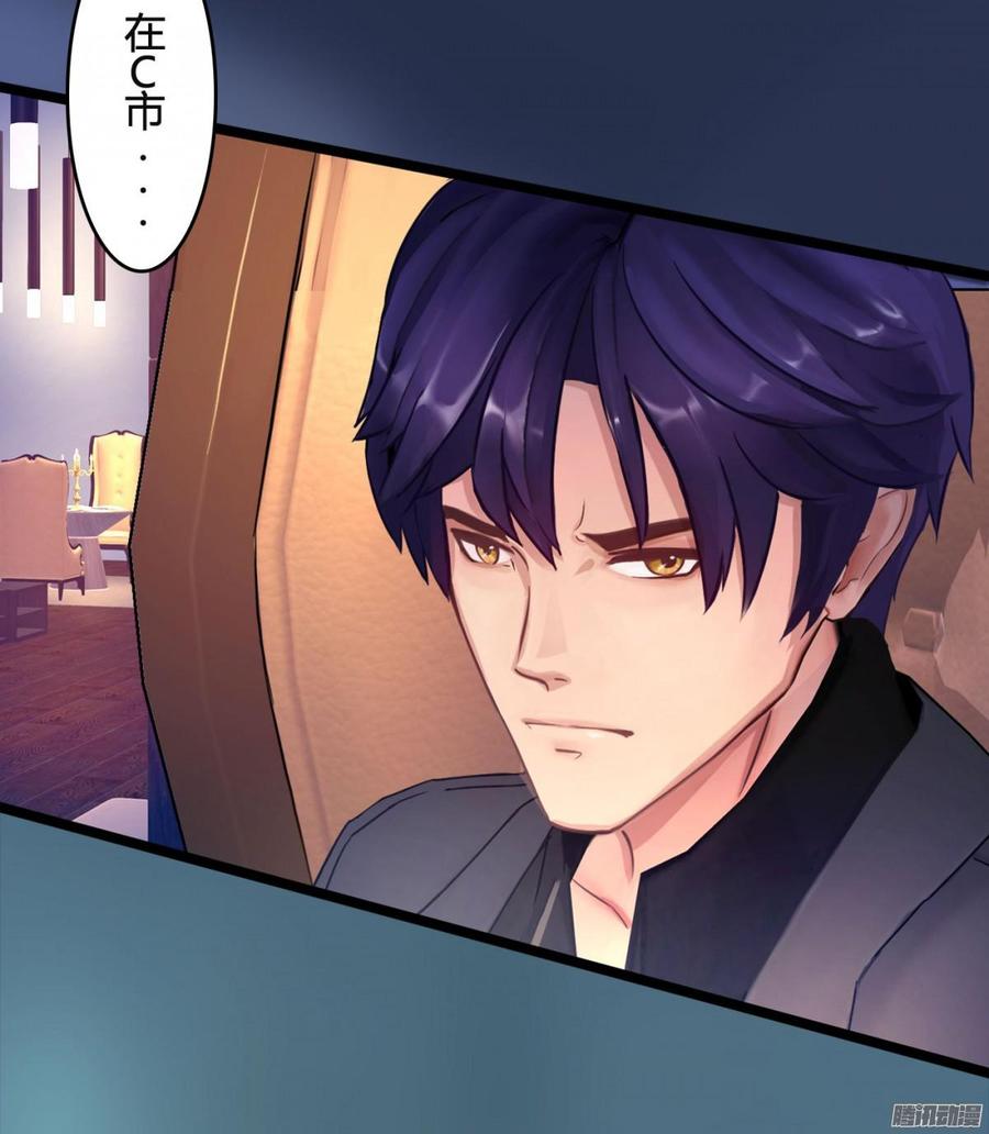 045 五年前的真相-第47话