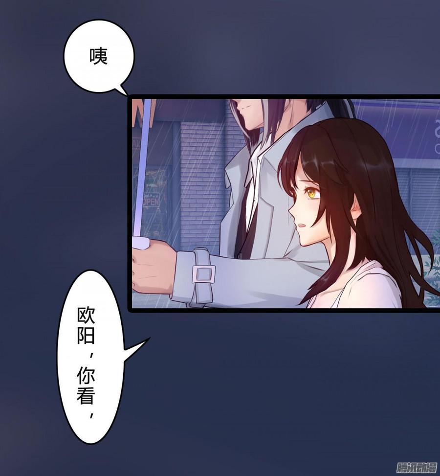 045 五年前的真相-第47话