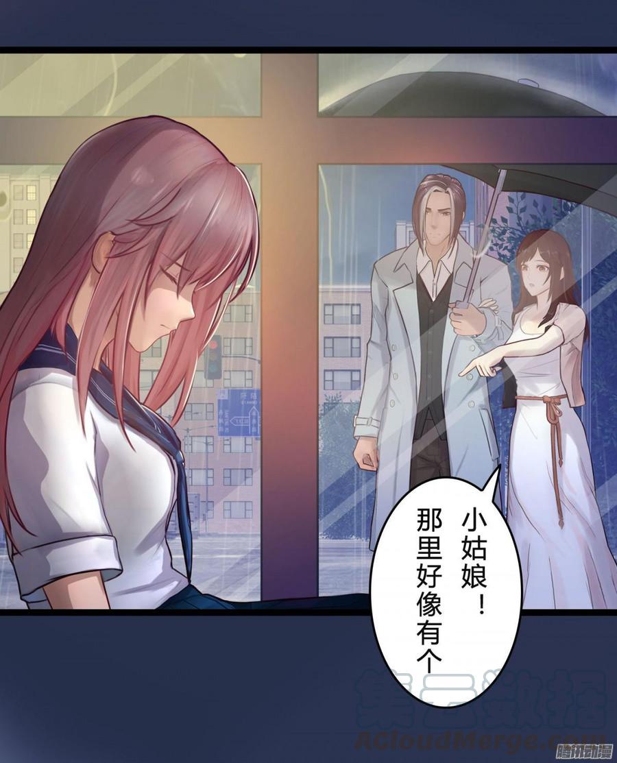 045 五年前的真相-第47话