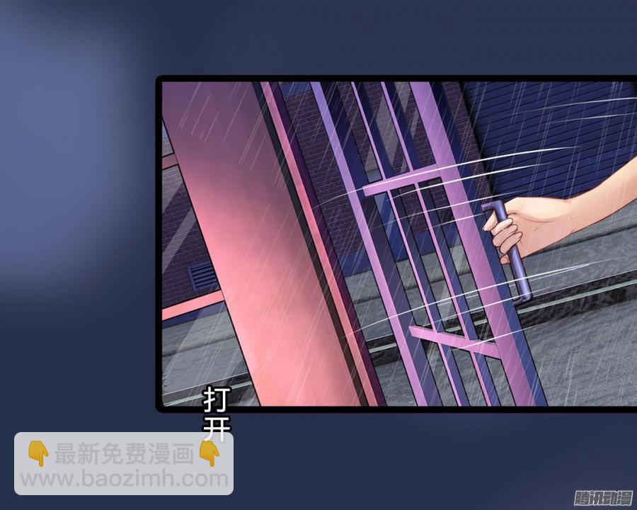 045 五年前的真相-第47话