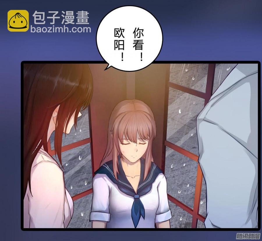 045 五年前的真相-第47话