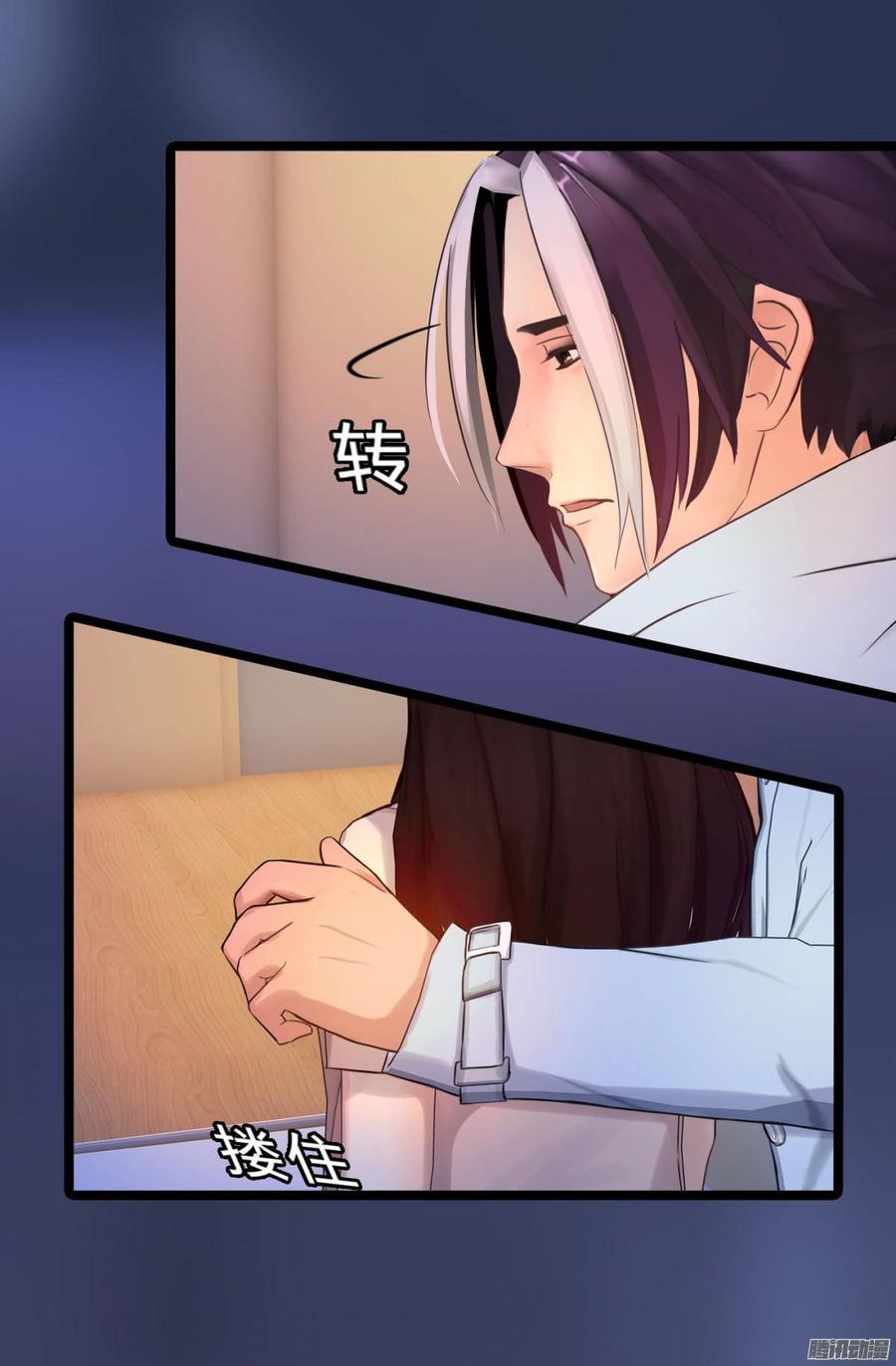 045 五年前的真相-第47话