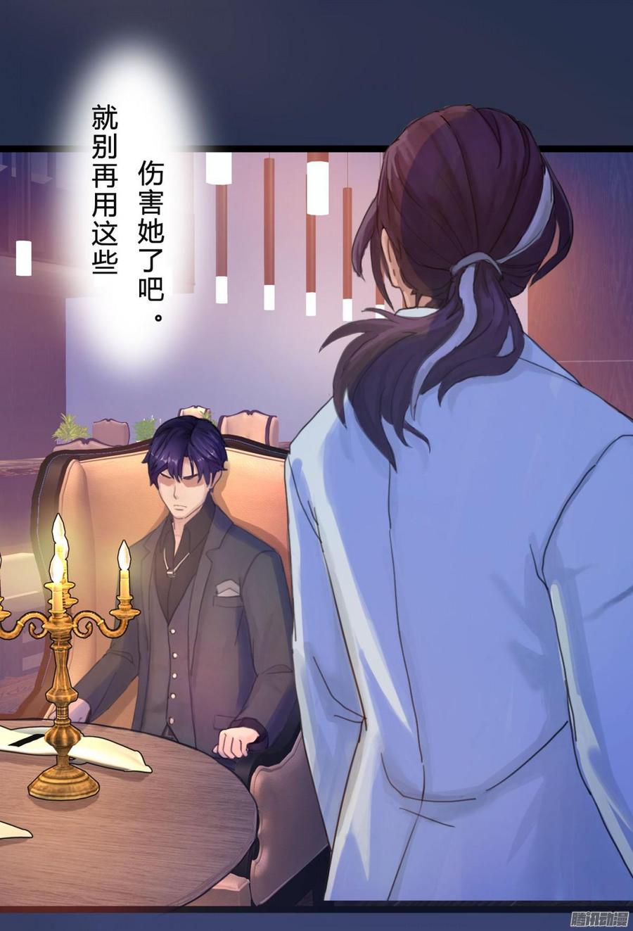 045 五年前的真相-第47话