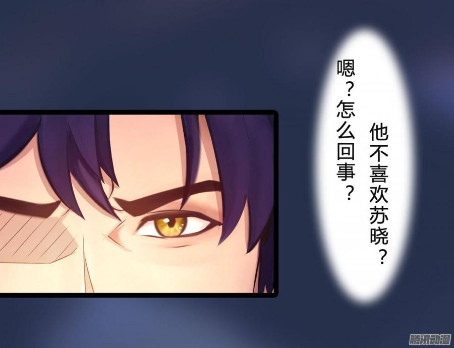 045 五年前的真相-第47话