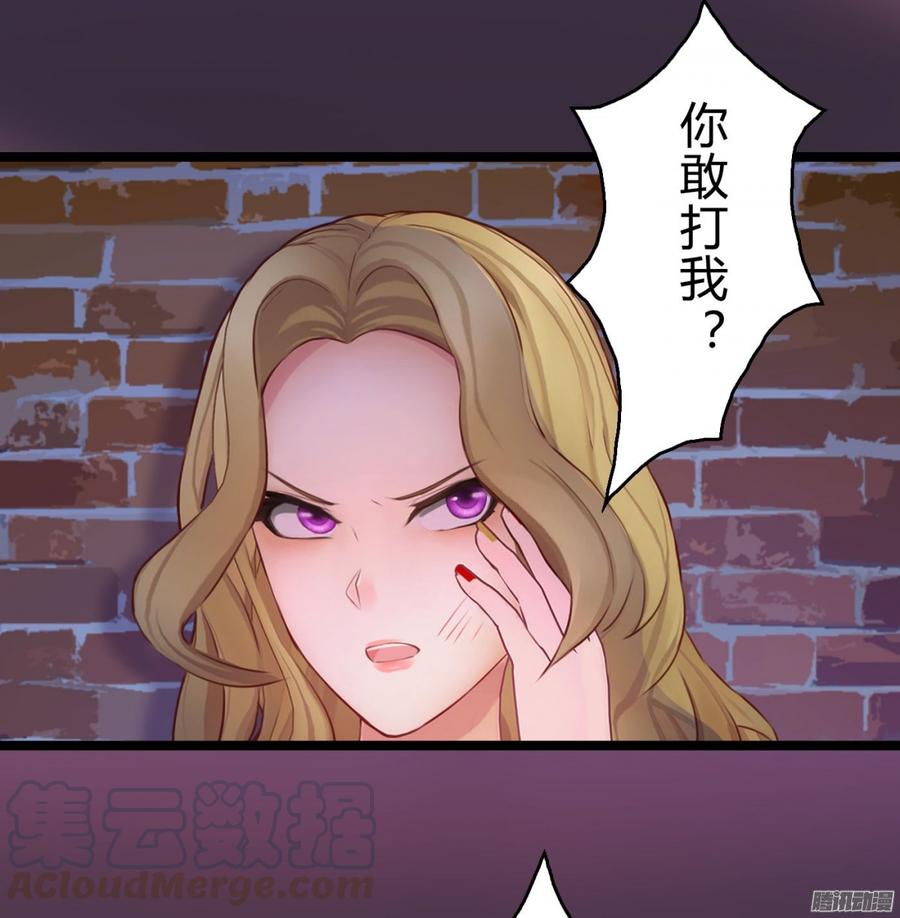 047 窝里斗-第49话