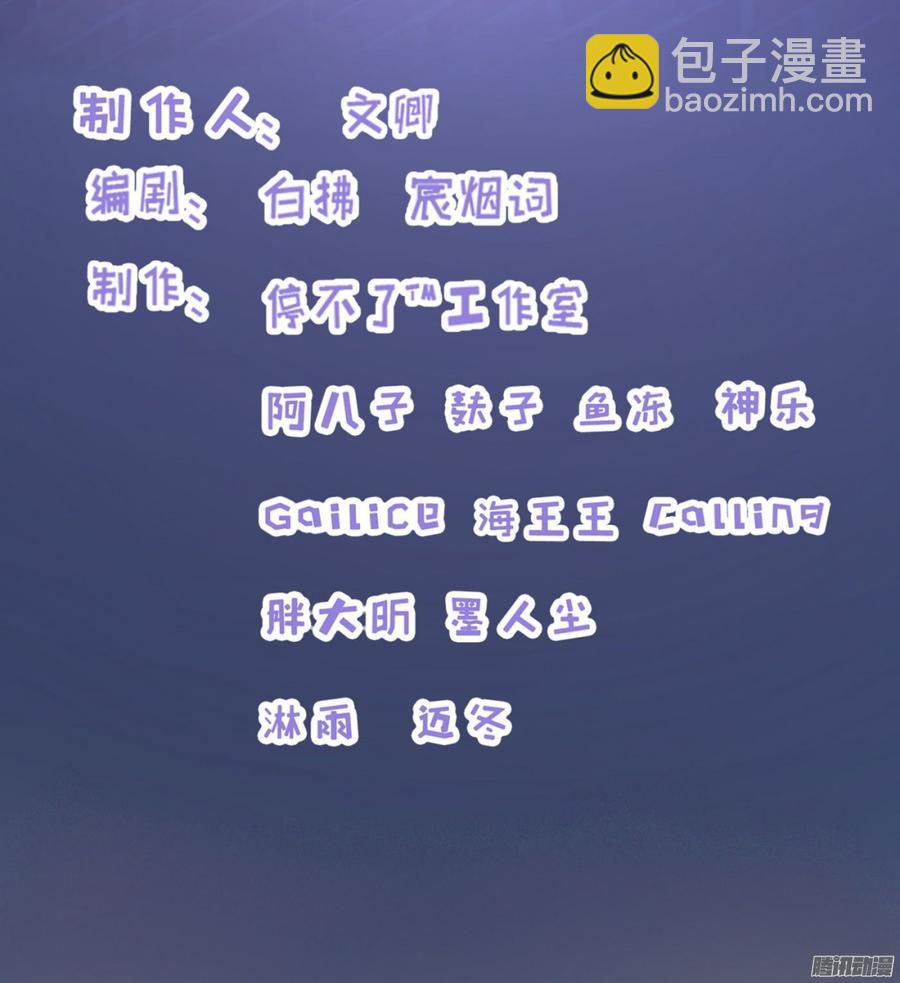 047 窝里斗-第49话
