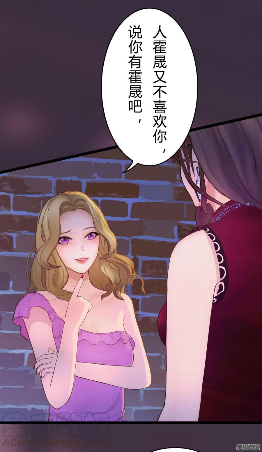 047 窝里斗-第49话