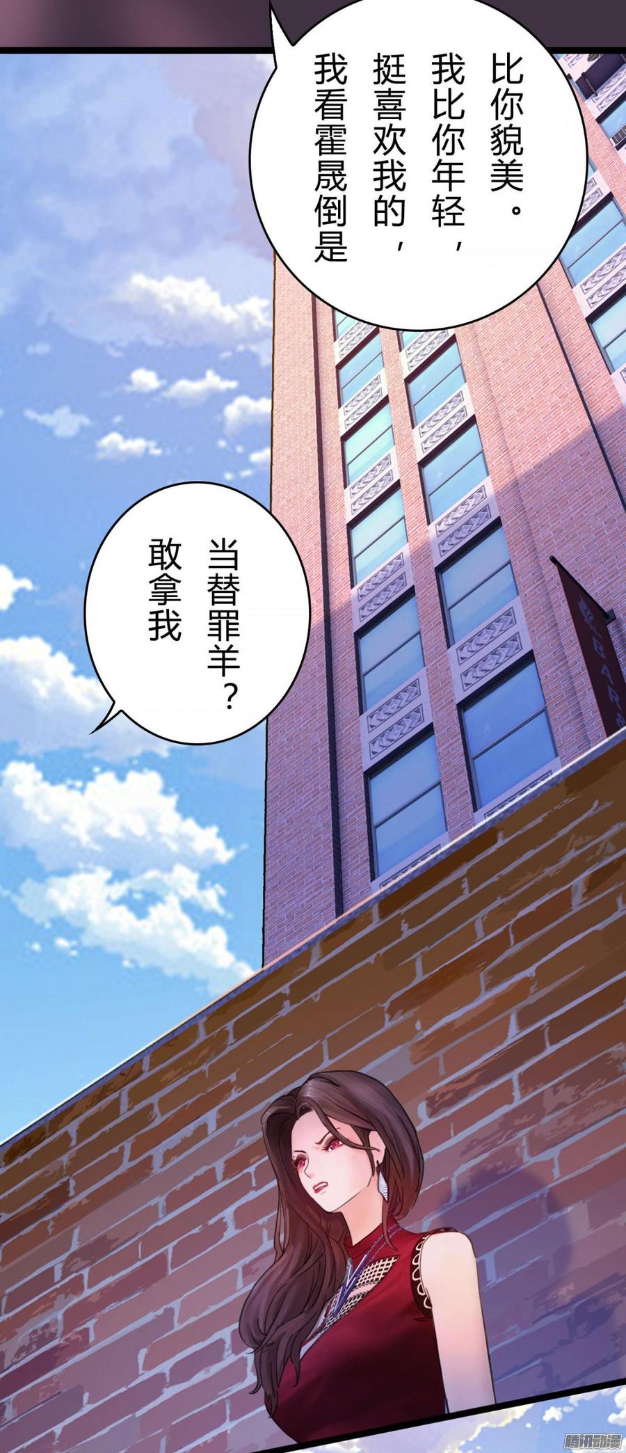 047 窝里斗-第49话
