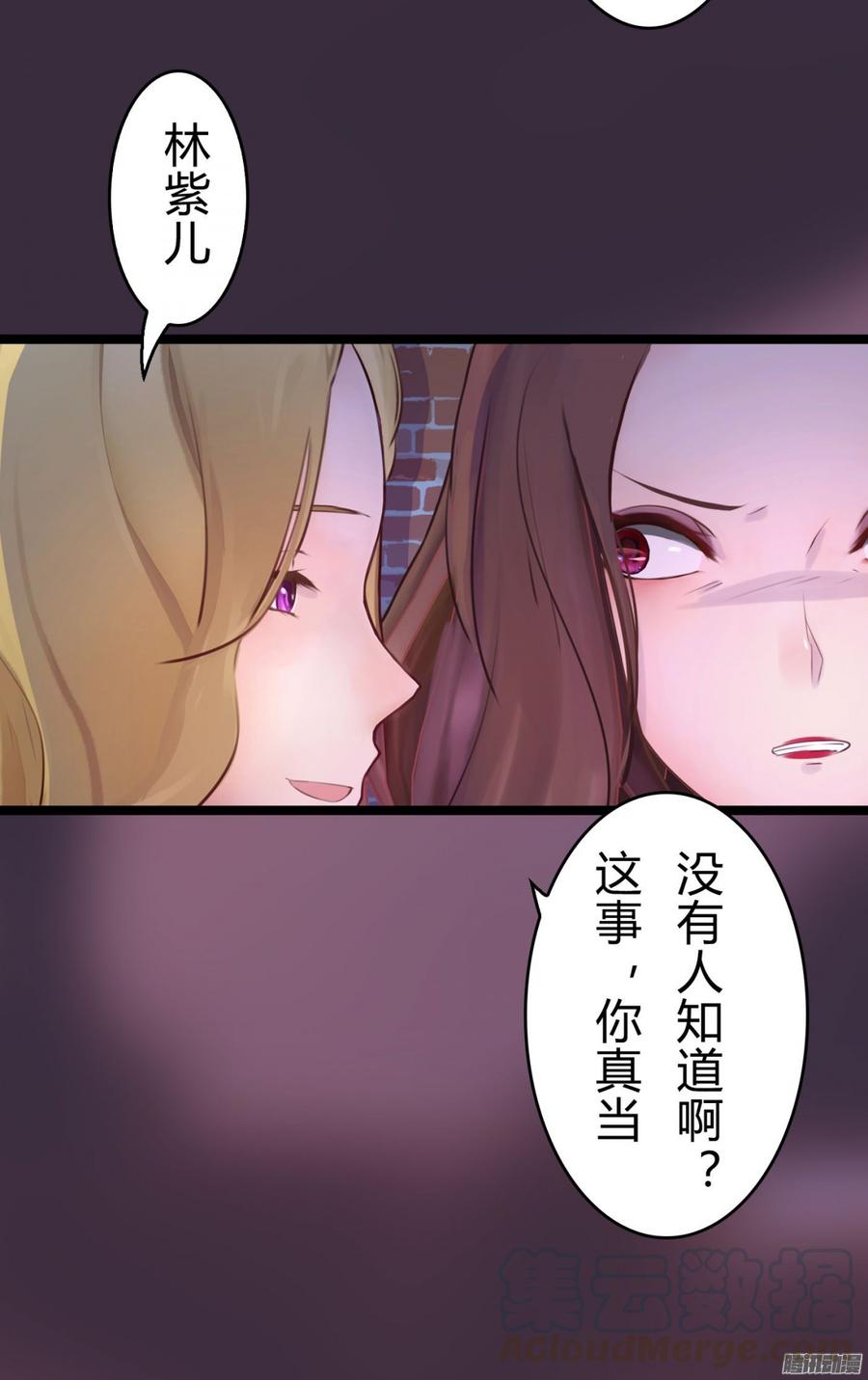047 窝里斗-第49话