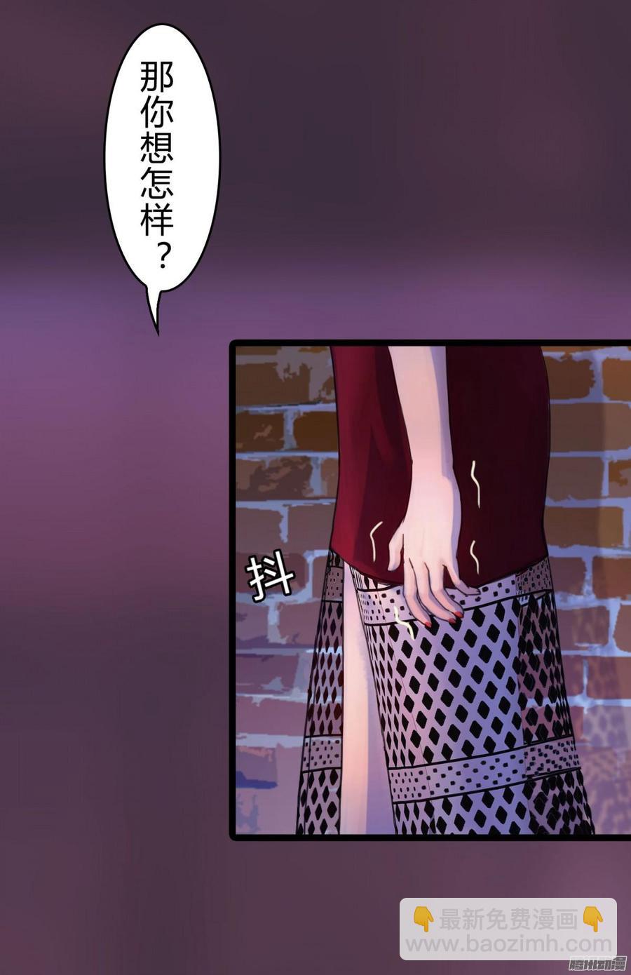 047 窝里斗-第49话