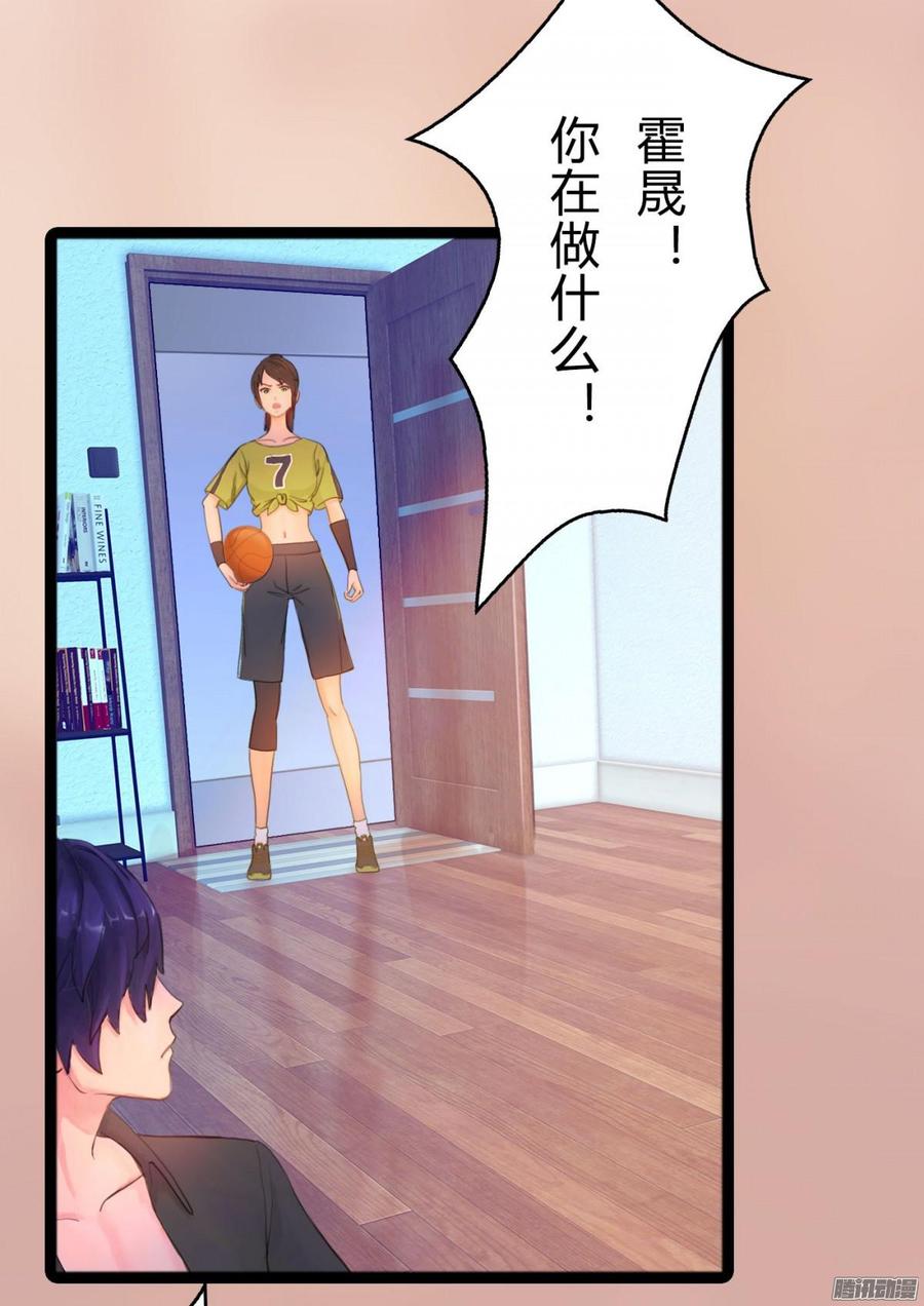 047 窝里斗-第49话