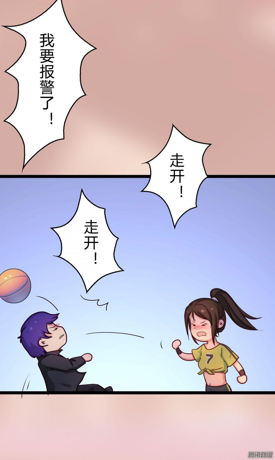 047 窝里斗-第49话