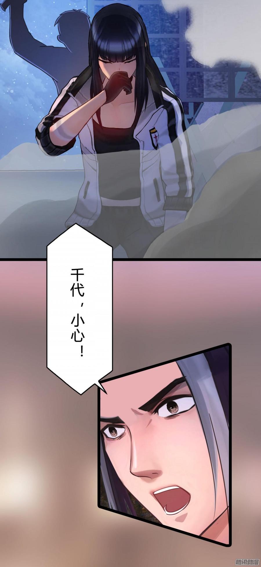 049 火拼-第51话