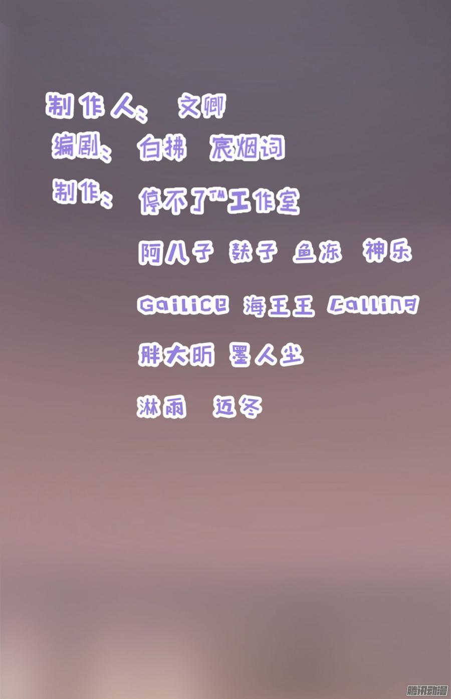 049 火拼-第51话