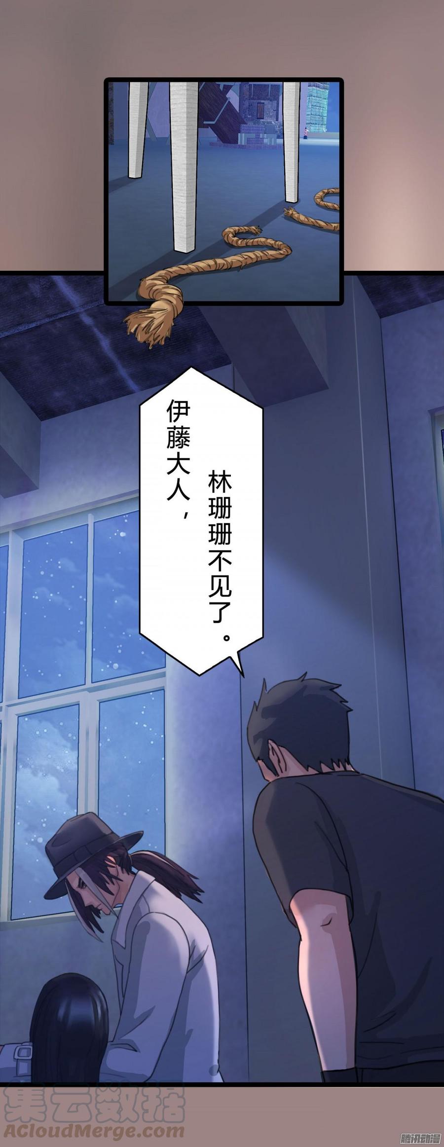049 火拼-第51话